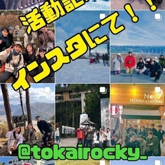 東海ロッキー - 名古屋市