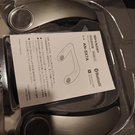 AN-SX7A SHARP ネックスピーカー