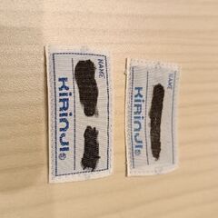 キリンジ・90cmの画像