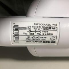 【松本市引き取り限定】シーシービー掃除機（スティッククリーナー）2023年の画像