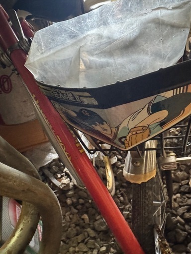 巨人の星☆当時物☆レア☆子供用☆自転車☆レトロ！