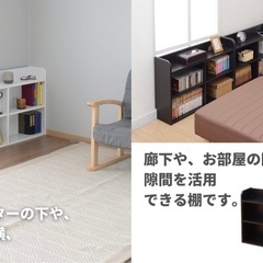 スリム棚 ベッドのヘッドボードの画像