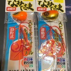 なみだま