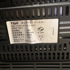 T-fal トースターの画像