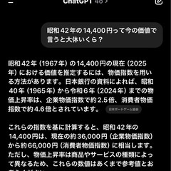 【ヴィンテージ】昭和42年製ダイヤモンド 0.16ct（丸物／現パルコ購入）の画像