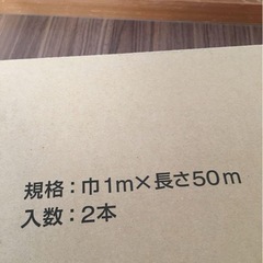 一村産業 タイベック 50m巻き 2本（1本は新品、もう1本35mほど）の画像