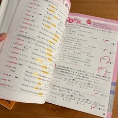 英検5級、4級　テキスト（書き込みあり）の画像