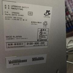 富士通 パソコンの画像