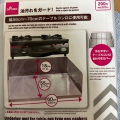 引っ越しSALE⭐️の画像