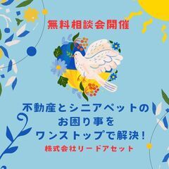 第1回めーぷる湘南店×保護猫譲渡会＆マルシェ ～築くのは幸せの帰る場所プロジェクト～ - イベント