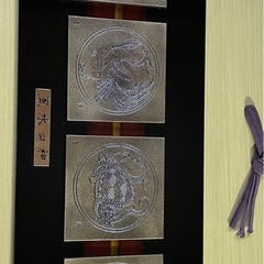 風水四神　高岡銅器