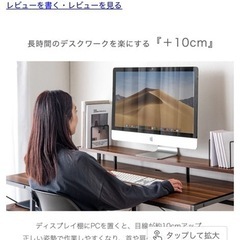 【超美品】L字デスク 
左右組み換えOKの画像