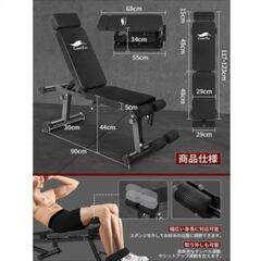 トレーニングベンチ フラットベンチ インクラインベンチ  折り畳み式の画像