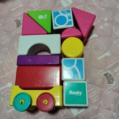 Rody　ブロックセット