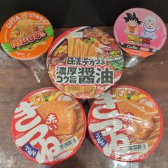 【賞味期限間近】カップ麺②　5個セット