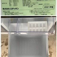 eangle(イーアングル) 　エディオン　冷蔵庫の画像