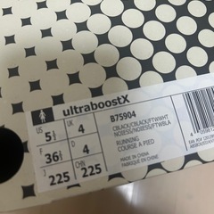 ステラマッカートニー スニーカーの画像