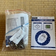 美品！KATOJIベビーベッドの画像