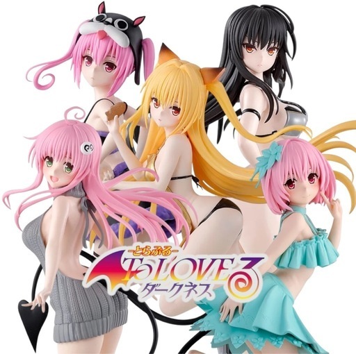To LOVEる　フィギュア　5点セット