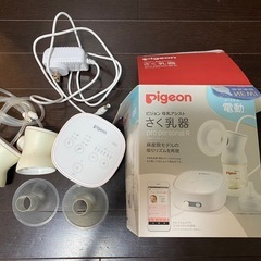 Pigeon 母乳アシスト 搾乳ボトルキット 両胸用