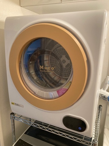 アルミス 小型衣類乾燥機『Moco2ClothesDryer』ASD-2.5TP