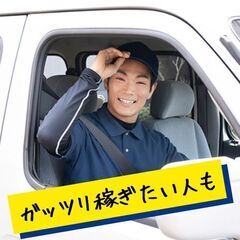 🔶🔷🔶🔷3🔶あなたの仕事は大丈夫かな？✨これからもドンドン成長していく業界❗️軽貨物配送業で独立しちゃおう😄の画像
