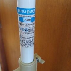 室内用物干しの画像