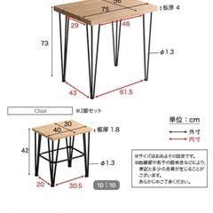 コンパクトダイニングセット