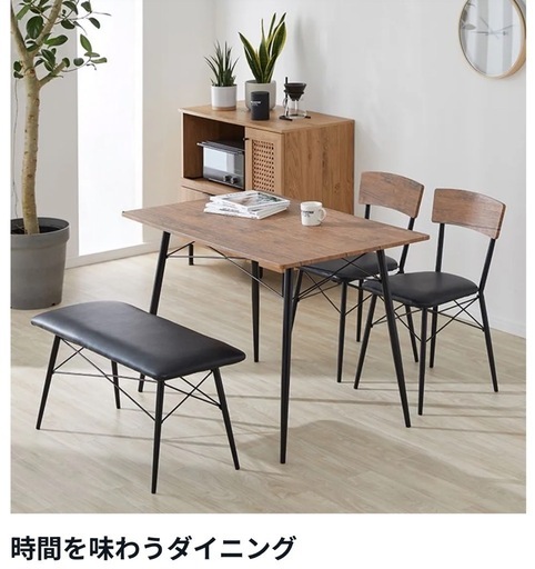 LOWYA  ダイニングテーブルセット 4点セット