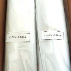 【新品】インクジェットプロッター用紙　再生普通紙モノクロ対応　2本入り