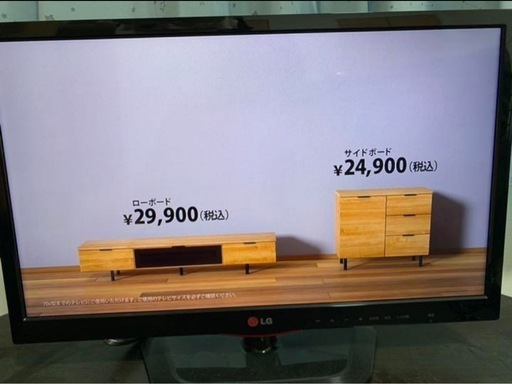 22LN4600 2014年式 地デジテレビ