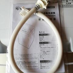 【美品✨】アイリスオーヤマ 5.0kg 洗濯機  ■2021年製■の画像