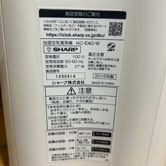 SHARP プラズマクラスターの画像