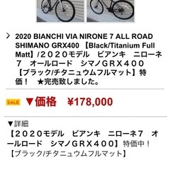 ニローネオールロードの画像