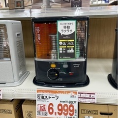 石油ストーブの画像