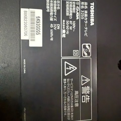 TOSHIBA REGZAの画像
