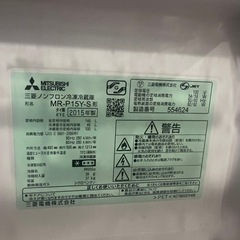三菱冷蔵庫の画像
