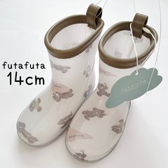 14cm futafuta  フタくま ベビー長靴 レインブーツ