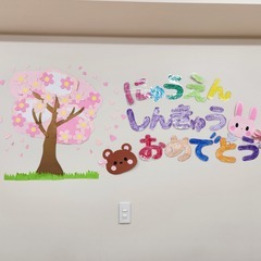 【放課後等デイサービス】ドライバー急募・短時間・未経験者歓迎・要普通免許の画像