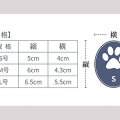 ルナリ 犬用ソックス 靴下 犬用 滑り止め マジックテープ付き ４個セットの画像