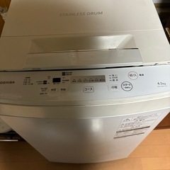 {取引終了} 16の画像