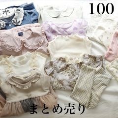 子供服 お譲りします✩︎の画像