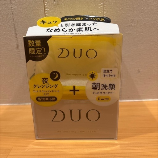 DUO クレンジングバーム