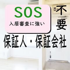 🉐🉐さぬき市🉐🉐💡オンライン手続きで楽々💡初期費用16170円🌈...