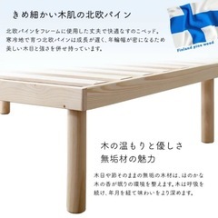 【3/19、3/20引取希望】セミダブル　木製ベッドフレームの画像