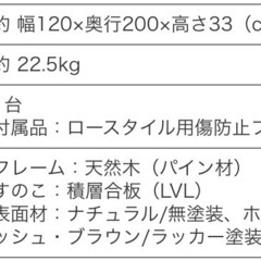 【3/19、3/20引取希望】セミダブル　木製ベッドフレームの画像
