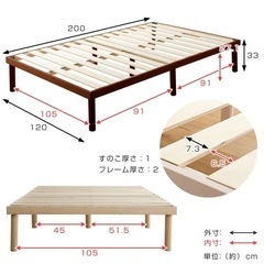 【3/19、3/20引取希望】セミダブル　木製ベッドフレームの画像