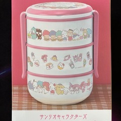 サンリオ 3段ランチボックス