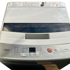 🧺【超美品特価】AQUA2022年製5.0kg洗濯機 AQW- ...