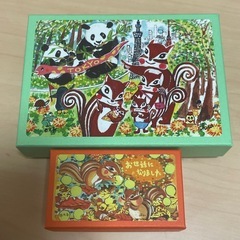 空き箱 空箱 紙製
